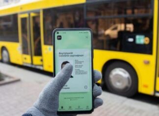 Украина сократит срок действия COVID-сертификатов