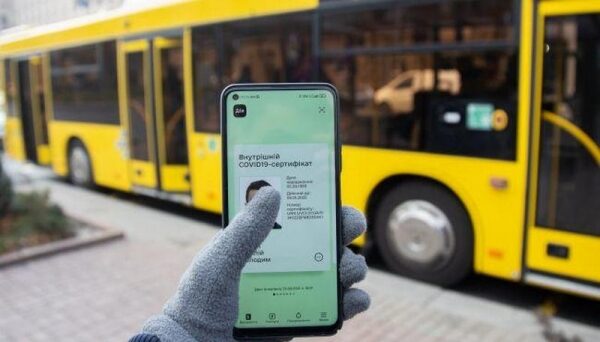 Украина сократит срок действия COVID-сертификатов Украина сократит срок действия COVID-сертификатов