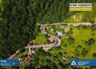 «Велике будівництво» прокладе хороші дороги до буковинських Карпат