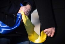 В Украине стартовал телемарафон ко Дню единения: онлайн-трансляция