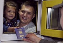Возможность пересечения границы гражданами Украины по внутренним паспортам продлена — Госпогранслужба