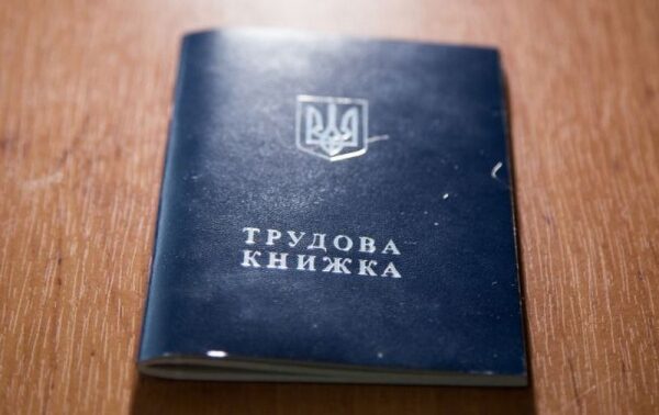 Безработные смогут регистрироваться через «Дію» Безработные смогут регистрироваться через «Дію»