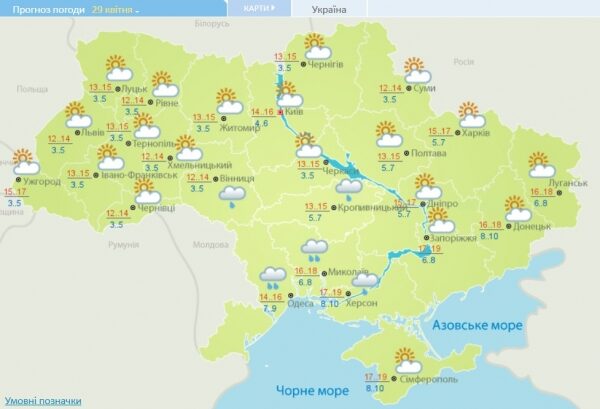В Украину вернутся заморозки: где будет холоднее всего В Украину вернутся заморозки: где будет холоднее всего
