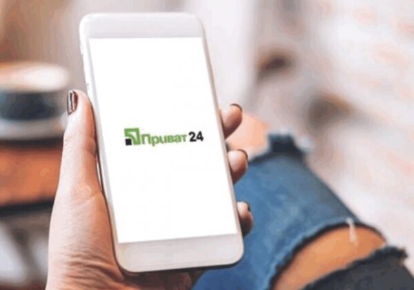 В работе приложения Приват24 сегодня наблюдается сбой В работе приложения Приват24 сегодня наблюдается сбой