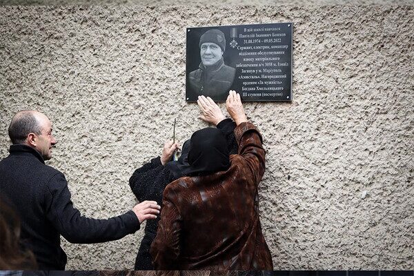 В Одесской области открыли мемориальную доску погибшему защитнику Мариуполя В Одесской области открыли мемориальную доску погибшему защитнику Мариуполя