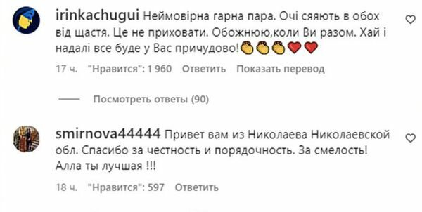 Путіністи «з'їли облизня»: Алла Пугачова оригінально відповіла хейтерам з рф