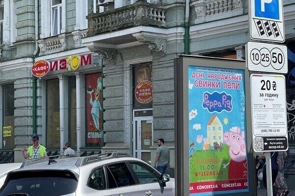 В Одессу привезли первых спасенных животных из Херсона: как помочь В Одессу привезли первых спасенных животных из Херсона: как помочь