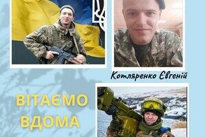Из плена вернулись три защитника острова Змеиный Из плена вернулись три защитника острова Змеиный