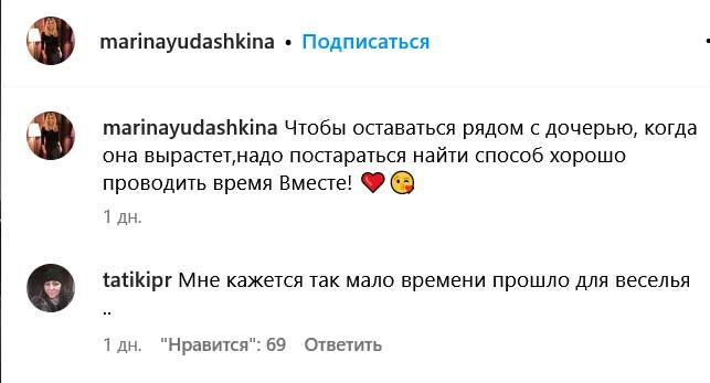Віддала своє серце: Алла Пугачова підтримала вдову Юдашкіна після цькування у мережі
