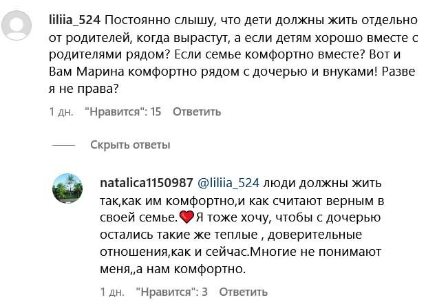 Віддала своє серце: Алла Пугачова підтримала вдову Юдашкіна після цькування у мережі