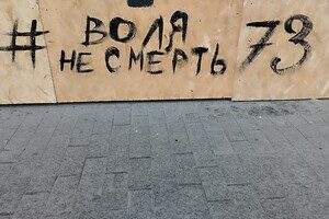 Нарисовали граффити и устанавливают билборды: в Одессе поддерживают Израиль Нарисовали граффити и устанавливают билборды: в Одессе поддерживают Израиль