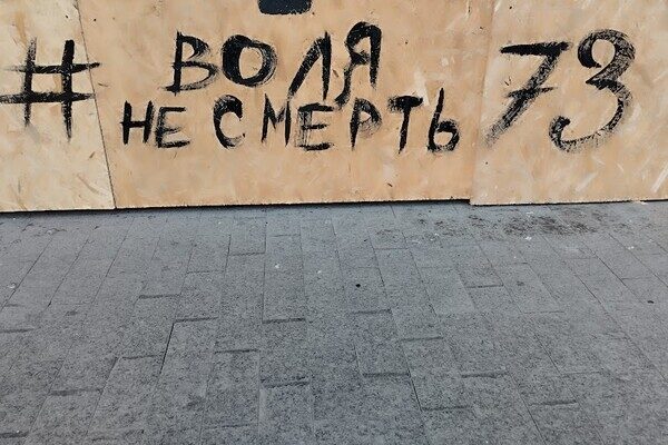 Нарисовали граффити и устанавливают билборды: в Одессе поддерживают Израиль Нарисовали граффити и устанавливают билборды: в Одессе поддерживают Израиль