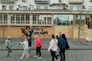Нарисовали граффити и устанавливают билборды: в Одессе поддерживают Израиль Нарисовали граффити и устанавливают билборды: в Одессе поддерживают Израиль