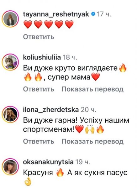 «Ходяча лактація»: Джамала показала, як годує сина під час поїздки до Парижу