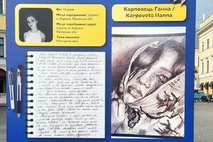 "Лица украинской мечты": в Одессе возле памятника Дюку открыли выставку детских рисунков "Лица украинской мечты": в Одессе возле памятника Дюку открыли выставку детских рисунков