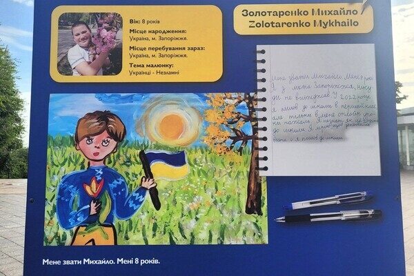 "Лица украинской мечты": в Одессе возле памятника Дюку открыли выставку детских рисунков "Лица украинской мечты": в Одессе возле памятника Дюку открыли выставку детских рисунков