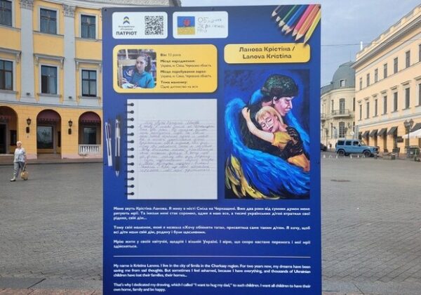 "Лица украинской мечты": в Одессе возле памятника Дюку открыли выставку детских рисунков "Лица украинской мечты": в Одессе возле памятника Дюку открыли выставку детских рисунков