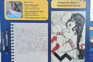 "Лица украинской мечты": в Одессе возле памятника Дюку открыли выставку детских рисунков "Лица украинской мечты": в Одессе возле памятника Дюку открыли выставку детских рисунков