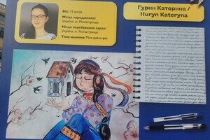 "Лица украинской мечты": в Одессе возле памятника Дюку открыли выставку детских рисунков "Лица украинской мечты": в Одессе возле памятника Дюку открыли выставку детских рисунков