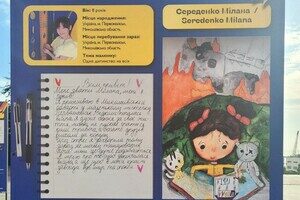 "Лица украинской мечты": в Одессе возле памятника Дюку открыли выставку детских рисунков "Лица украинской мечты": в Одессе возле памятника Дюку открыли выставку детских рисунков