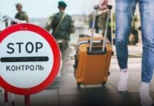 Забронированным чиновникам хотят разрешить беспрепятственно уезжать за границу
