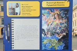 "Лица украинской мечты": в Одессе возле памятника Дюку открыли выставку детских рисунков "Лица украинской мечты": в Одессе возле памятника Дюку открыли выставку детских рисунков