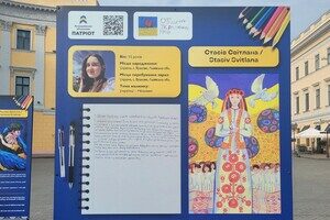"Лица украинской мечты": в Одессе возле памятника Дюку открыли выставку детских рисунков "Лица украинской мечты": в Одессе возле памятника Дюку открыли выставку детских рисунков