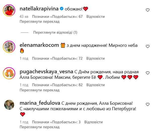 Алла Пугачова може випустити нову пісню 15 квітня — у свій день народження