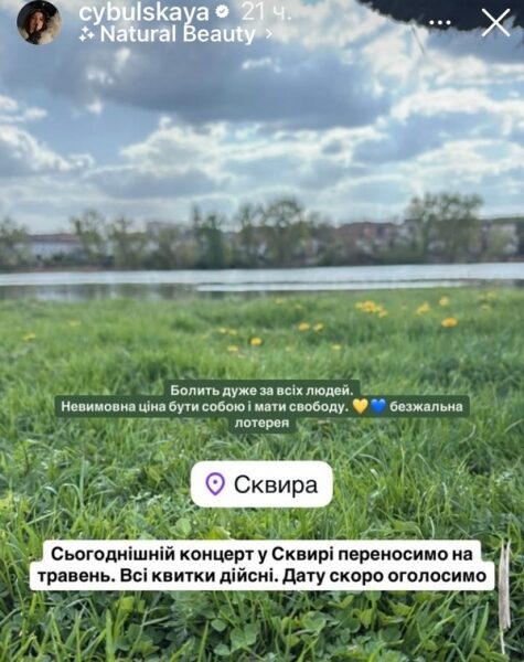 &laquo;Безжальна лотерея&raquo;: в&nbsp;Україні скасовують премʼєри, концерти та&nbsp;вистави