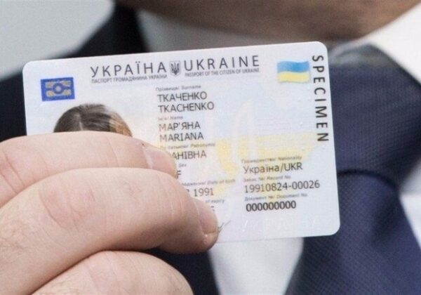 Где искать номер и серию ID-паспорта: подробный гайд Где искать номер и серию ID-паспорта: подробный гайд