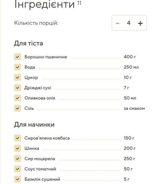 Стромболі&nbsp;&mdash; простий варіант ситного перекушування: фанати піци будуть у&nbsp;захваті