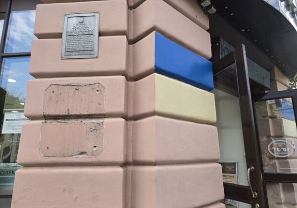 В центре Одессы исчезла мемориальная доска Пушкину: что известно В центре Одессы исчезла мемориальная доска Пушкину: что известно
