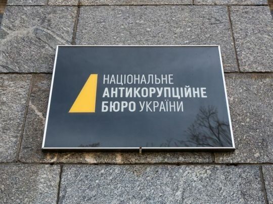 НАБУ потрібно було реформувати ще кілька років тому, — Олег Постернак