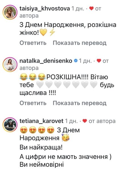 Шикарно виглядаю: популярна акторка відреагувала на&nbsp;свій вік