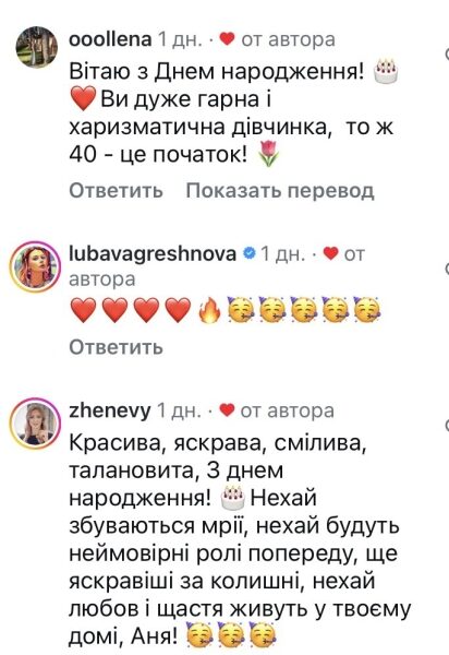 Шикарно виглядаю: популярна акторка відреагувала на&nbsp;свій вік