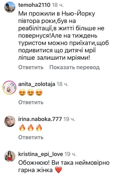 В&nbsp;житті більше не&nbsp;повернусь: популярна акторка поділилася досвідом