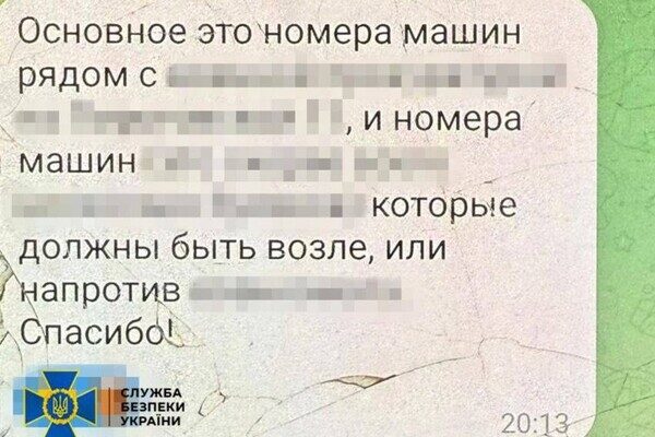 Хотела освобождения Одессы от украинцев: СБУ задержала агентку РФ Хотела освобождения Одессы от украинцев: СБУ задержала агентку РФ