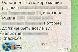 Хотела освобождения Одессы от украинцев: СБУ задержала агентку РФ Хотела освобождения Одессы от украинцев: СБУ задержала агентку РФ