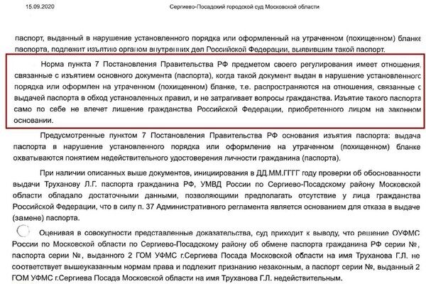 Лишение мэра Одессы Труханова гражданства Украины: в СБУ назвали причину Лишение мэра Одессы Труханова гражданства Украины: в СБУ назвали причину