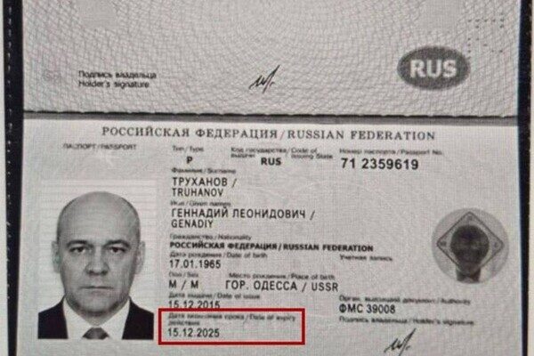 Лишение мэра Одессы Труханова гражданства Украины: в СБУ назвали причину Лишение мэра Одессы Труханова гражданства Украины: в СБУ назвали причину