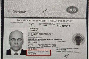 Лишение мэра Одессы Труханова гражданства Украины: в СБУ назвали причину Лишение мэра Одессы Труханова гражданства Украины: в СБУ назвали причину