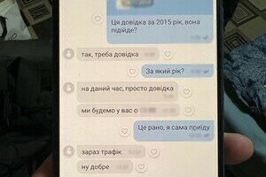 Продавали детей за границу: в Одесской области разоблачили преступную группировку Продавали детей за границу: в Одесской области разоблачили преступную группировку