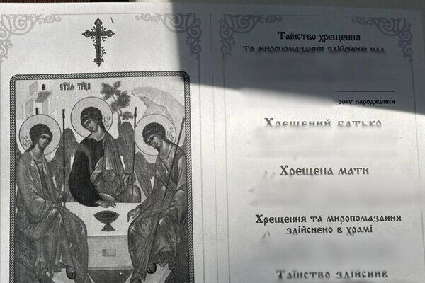 Продавали детей за границу: в Одесской области разоблачили преступную группировку Продавали детей за границу: в Одесской области разоблачили преступную группировку