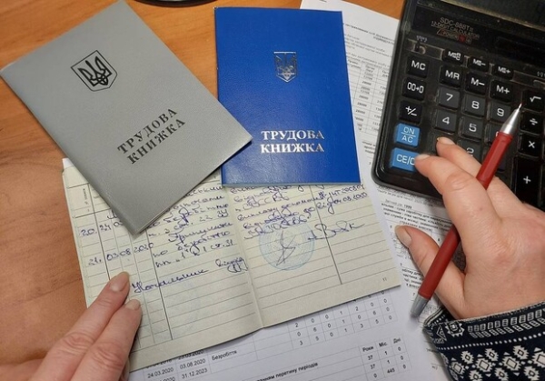Оцифровка трудовых книжек: как подтвердить стаж для пенсии, если предприятие ликвидировано Оцифровка трудовых книжек: как подтвердить стаж для пенсии, если предприятие ликвидировано