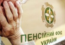 Пенсійний вік в Україні можуть підняти до 67 років