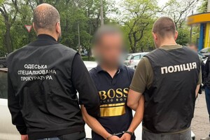 Торговля бронированием: в Одессе задержали военнослужащего Торговля бронированием: в Одессе задержали военнослужащего